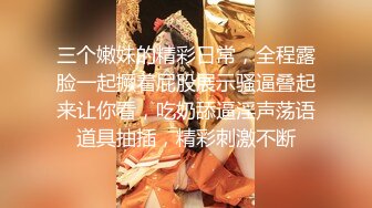 妖艳美少妇，换上情趣网袜美腿，狼友们眼睛都简直了