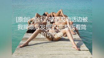 【长春夫妻】换妻界的天花板，超多人大乱交2022.04.10-212013