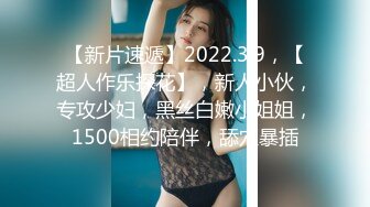 169_(sex)20230822_妹妹好热呀