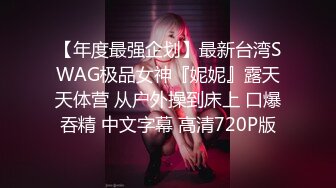 7/20最新 身材爆乳秘书网红卡莉性爱自拍和男友激操性爱乳浪翻滚VIP1196