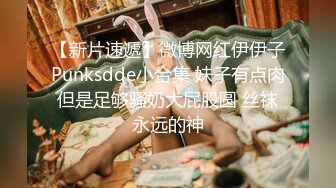 ✨onlyfans全网推荐✨❤️SweetieFox❤️一位喜欢Coser网红 肥臀解锁了后庭开发 颜值身材质量上乘（VO.2）