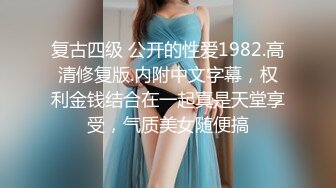 爱豆传媒 ID-5293 女幼师出轨家长被捉奸在床-小洁