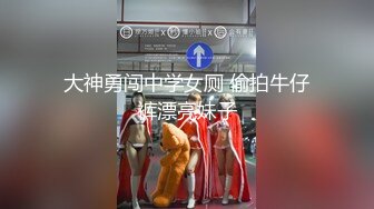 尊享推荐极品佳人无底诱惑套图 洁希肉感大胆私拍浓密的阴毛变得更的黑木耳一看就知是老司机了