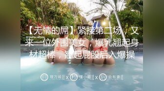 Hotel偷拍系列收藏级未流出叮当猫多姿势爆操极品白嫩豪乳丰臀纹身女友 画面感极强