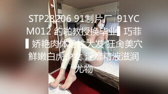 【淫荡母狗完美露脸】肥臀小骚货『兔兔』VIP群+秀禾群露脸口交3P最强私拍流出③被单男前后夹鸡 (4)