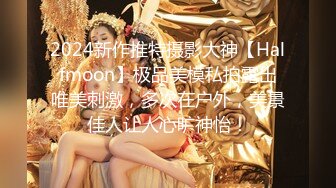 STP31002 【露脸女神❤️重磅核弹】超反差网红女神『欲梦』最新付费私拍 第四季 粉红男朋友速插淫荡美鲍 白浆四溢