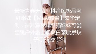 【新速片遞】  《新流劲爆✅资源》万人求档OnlyFans网红男女通吃SM调教御姐maya女王订阅完结篇~绳缚虐乳拘束强制高潮鞭打