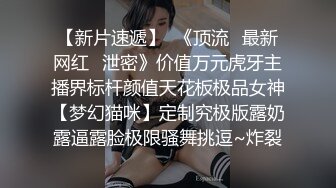 【onlyfans稀有资源泄密】▶▶极品童颜系网红⭐HoneyMomo⭐看起来很幼的合法萝莉 风格多变 可盐可甜