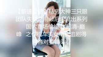 推特极品网红美少女网袜女仆铃铛乳夹【香草少女】黄瓜具有潮吹的特殊功效，白虎进食的不二选择