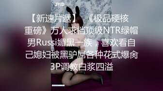 STP29539 ?淫娃御姐? 窈窕身材170cm大长腿车模女神▌淑怡▌黑丝嫂子的诱惑 小嘴吸吮肉棒 开腿爆击蜜臀嫩穴内射 VIP0600