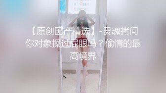 -老婆被猛男SM调教深喉 2