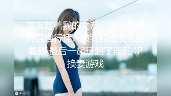 【全網推薦】❤️泄密流出❤️巨乳高顏值學生妹（祁林）大尺度自拍流出！外表清純原來內心風騷無比～38V高清原版 (2)