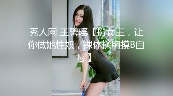 STP15461 某收费网站流出-艺术院校文艺范气质美女宾馆和男友开房没满足男友吃鸡巴要求被扒光衣服玩弄嫩穴,扛着腿狠狠干!