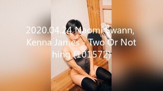 2020.04.24 Naomi Swann, Kenna James - Two Or Nothing (101572)