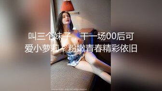 精東影業 JDKR015 推特網約女 金井莉央