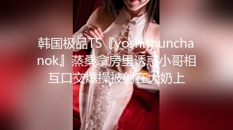 【国产版】[LY-024]屋内有人肉欲蒙生 采花贼进屋揩油 顶级黑丝美少女也产生肉欲感