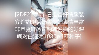 微啪特别定制新作-合约情侣 假戏真做盘缠大战 极品女神D奶豪乳 麻豆女神苏畅 高清720P原版首发