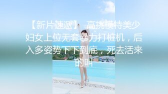 良家少妇 不满老公时间 出轨找刺激