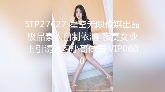 2/14最新 国风按摩院赤裸裸勾引肉棒探索性奴士绅虐恋欲周宁VIP1196