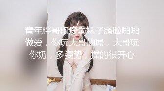 【小姨子和姐夫】丝袜骑乘~眼睛骚媚~深喉口爆【27V】 (3)