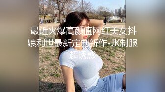  最近火爆高颜值网红美女抖娘利世最新定制新作-JK制服超诱惑