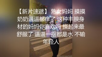 逼都给这大鸡巴捅出水了