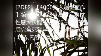 STP27641 ED Mosaic 健身教练少少一字马开干身体柔软解锁各种花式体位