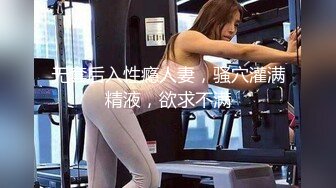 清純美女網紅反差小姐姐【5點點】線下私拍，淫聲浪語私處特寫紫茄子紫薇冒水白漿泛濫擼點超高～勁爆收藏 (5)