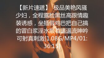 01年嫩妹 眼罩挡不住的颜值，女上圆润嫩乳，刺激性爱