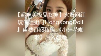 “老婆你就配合他舌吻一下”绿帽奴！【这个女的可以约，看下面的简阶】