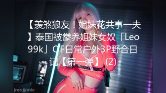 【自整理】Xhamster博主——teasecombo 熟女老师的紧身制服诱惑  最新视频合集【102V】 (96)