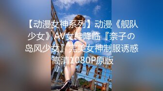 STP25062 【明星颜值19岁无敌清纯美妞】清纯长相，爆乳D罩杯，一线天粉穴，优点集于一身，跳蛋震动阴蒂，超大美腿爽的一扭一扭 VIP2209