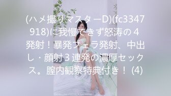 FC2PPV 2693278 首次参加拍摄 身体非常敏感的女孩 很害羞总拿手挡住BB不让拍