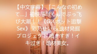 1.突袭女儿房间入侵嫩穴