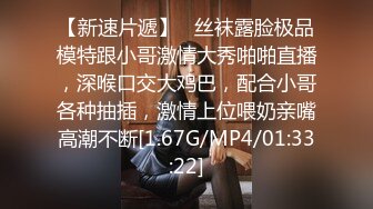 π1202 无人车站被强奸的少女