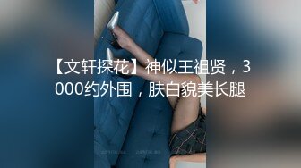 【超顶绿帽大神】91小懒猫 调教母狗校花女友甄选 露出自慰取外卖惊呆小哥 共享极品娇媚女友 越漂亮越反差会玩