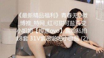 STP31849 天美传媒 TMQ012 要挟性感嫂子 香月怜 VIP0600