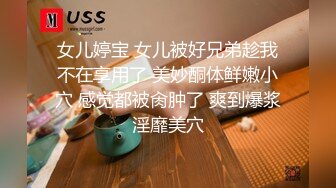 流出新酒店??稀有高清台??偷拍两个领导模样大叔和少妇女下属开房3P轮流草