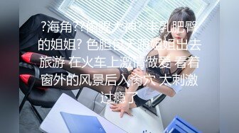 女同新人姐妹下海【哇塞棉花糖】双姝御姐~舔逼~逼逼交叠~道具双插~双女啪啪【12V】  (3)