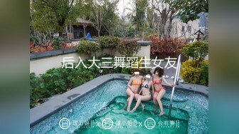 ☆《反差女神☀️极品泄密》★☆高颜气质人瘦奶大！网红御姐juju私拍，震撼群P顶级精盆肉便器，男主排队内射杯取精华 (10)