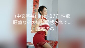 【良家神探】大长腿美女，肤白貌美，警惕性挺高，连干两炮高潮不断爽死了！