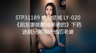 6/27最新 私處SPA保養老板娘背著老熟婦顧客褕褕開值播VIP1196