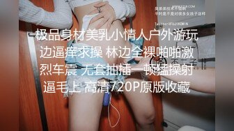 《巨乳肥臀控专属必备》极品泄欲身材！推特火爆网红00后小母狗kimheezk不雅私拍~可盐可甜各种SM啪啪调教紫薇视觉盛宴