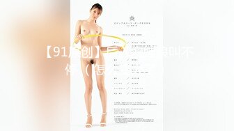 【全網首發】【稀缺】【白嫩豪乳