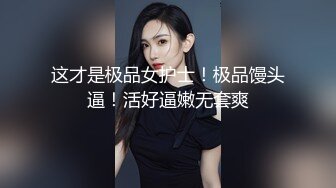 【快手泄密】38W粉云南网红 柔琴 榜一大哥几十万才能看的内容，高端定制，粉嫩小嘴为你张开 (6)