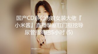  168CM妖艳小骚货！全身抹精油乳交！大奶油光程亮，69姿势深