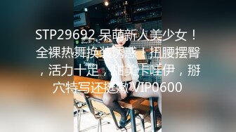 【新片速遞】2022-12-26❤️酒店偷拍年轻情侣开房女友生气怎么办，扑倒一发又一发