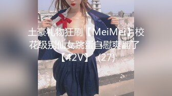 MDSR-0001-1.夏晴子.妖女榨汁.篇章1.秦老师的秘密.麻豆传媒映画