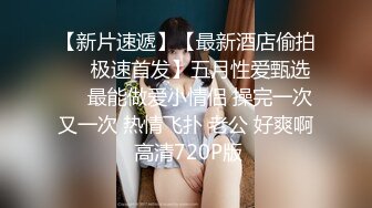 劲爆乱伦老婆去世后女儿沦为爸爸的泄欲工具，挣扎反抗直接硬上！