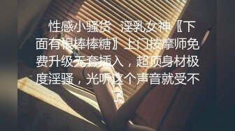 【两个年轻粉嫩的社会渣女】全程露脸被纹身小哥床上玩弄，激情上位让小哥从床上草到床下